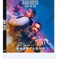 （50G）绝地战警：生死与共  又名: 绝地战警4  （绝地战警系列最新一部重磅...