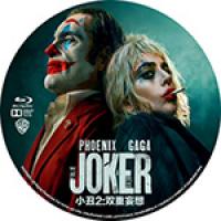 小丑2：双重妄想 Joker: Folie à Deux (2024)  （影片...