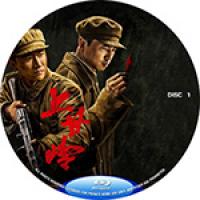 上甘岭（2碟） Battle of Shangganling (2024)=  ...
