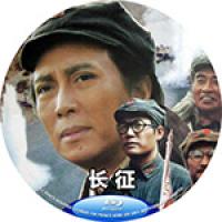 （高清）长征 The Long March(1996)  （唐国强主演,经典二战...