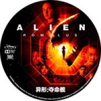 （50G）异形：夺命舰 Alien: Romulus (2024)   （202...