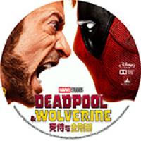 （50G）死侍与金刚狼 又名: 死侍3  Deadpool & Wolverin...