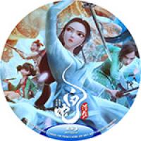 （50G）白蛇：浮生(2024)    (豆瓣网7.1分 2024国产高口碑动画...
