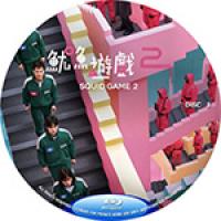 评分：7 鱿鱼游戏 第二季(2碟) Squid Game 2  (2024)   (2024年网飞人气口碑真人秀韩剧《鱿鱼游戏 第二季》18大角色介绍，暗藏惊人背景 ,三年前，鱿鱼游戏由456号选手（李政宰 饰）胜出，他本想远走高飞，却在搭