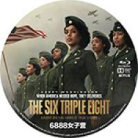 评分：7 6888女子营 又名: 战地信差  (2024)   （网飞出品202...