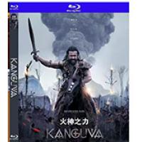 火神之力 Kanguva (2024)  （2024年印度上映奇幻战争动作大片。一个从17世纪到2023年的500年故事，讲述了一个英雄必须完成一项未完成的任务。） 