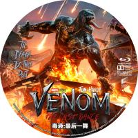 评分：7 （正式版）毒液3：最后之舞  【带国语配音】  （2024漫威超级英雄新片火爆来袭，由凯莉·马塞尔编剧并执导，汤姆·哈迪、朱诺·坦普尔、切瓦特·埃加福主演。） 
