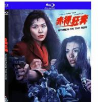评分：6 赤裸狂奔 / 郎心狼心 1993 2K修复版  介绍：喷鼻血香港版末路...