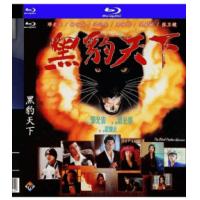评分：7 黑豹天下 1993  介绍：邓光荣、林青霞、任达华、梁家辉全明星阵容港...