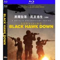评分：8 黑鹰坠落：死里逃生  （2025年美国最新上映纪录片，分三集讲述多维叙...