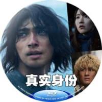 评分：7 真实身份 电影版 2025  介绍：2025年最新荣获多奖项提名悬疑犯...