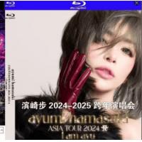 滨崎步2024-2025跨年演唱会「ayumi hamasaki COUNTDO...