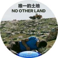 最佳纪录片：唯一的家园 2025   介绍：豆瓣评分8.5，新鲜出炉2025年第97届奥斯卡金像奖 最佳纪录长片。
