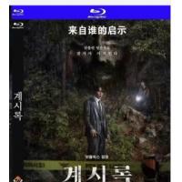 评分：6 来自谁的启示  Revelations(2025)  (网飞出品202...