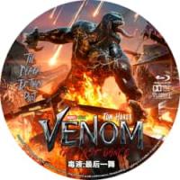 （50G）毒液3：最后之舞  【带国语配音】  （2024漫威超级英雄新片火爆来袭，由凯莉·马塞尔编剧并执导，汤姆·哈迪、朱诺·坦普尔、切瓦特·埃加福主演。） 