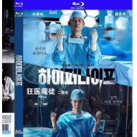 评分：8.5 狂医魔徒(2碟) Hyper Knife (2025) （2025年韩国最新高分口碑医疗犯罪惊悚剧《狂医魔徒》热情且才华横溢的神经外科医师，与多年前毁了她人生的教授重逢后，这两位外科医师曾经比任何人都在乎对方，但现在彼此之间只
