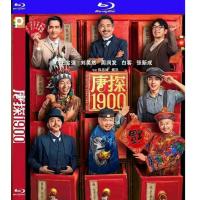 评分：7 唐探1900 Detective Chinatown 1900(2025) (陈思诚 执导，王宝强 刘昊然 周润发 领衔主演20025贺岁探案喜剧 1900年，在美国旧金山唐人街，华裔印第安猎人阿鬼（王宝强 饰）与留美青年秦福（刘