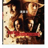 清算日 Day of Reckoning (2025)  （2025美国复仇题材西部犯罪动作片，各派人马齐上阵，枪战从头到尾 超级火瀑枪战大片） 