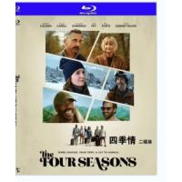 评分：8 四季情(剧版)(2碟)  The Four Seasons (2025) （2025年Netflix最新上映喜剧爱情连续剧。由史蒂夫·卡瑞尔、蒂娜·菲、威尔·福特、科尔曼·多明戈、埃里卡·汉宁森、凯瑞·肯妮等主演。该剧聚焦六个多年