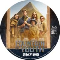 评分：6 寻秘不老泉 Fountain of Youth (2025) (盖·里...