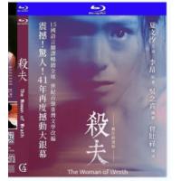杀夫 The Woman of Wrath (1986) (震惊!惊人！41年再...