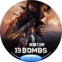 核爆13秒 又名: 全境炸裂  13 Bom di Jakarta (2023)...