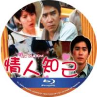 评分：7.5 情人知己 1993  介绍：梁朝伟、罗美薇、袁咏仪领衔，更有如今横...