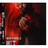 谋杀干预组3 2025年印度上映动作犯罪片，由赛勒什·科拉努指导， 纳尼 / 卡...