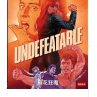 评分：6 摧花狂魔 1993 4K扫描修复版  介绍：英姿飒爽罗芙洛、仇云波、叶...