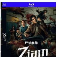 评分：5.5 尸杀泰拳 （ 2025年网飞最新泰拳VS丧尸动作爽片《尸杀泰拳》故...