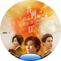 评分：9 我们与恶的距离 第1+2季 3碟 2025   介绍：豆瓣评分8.4分...