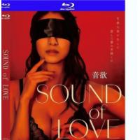 音欲 （2024年日本上映大尺寸电影 ，以清扫工作为生ASMR的配信是唯一的兴趣...