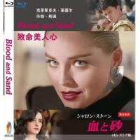 评分：7 致命美人心 1989  介绍：莎朗·斯通领衔主演惊悚爱情片，童自荣的经...