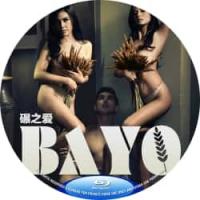 碾之爱 2025  介绍：菲律宾2025最新QS三品，你能把工作和娱乐结合起来吗...