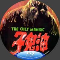 油鬼子 1976  介绍：何梦华南洋降头系列延伸，邪典加QS，尺*惊人。独享88...