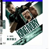 象牙国王  （2024年美国上映惊悚犯罪片，由约翰·斯瓦布指导，本·福斯特、詹姆斯·戴尔、迈克尔·曼多主演。 从执法人员、犯罪网络负责人及其受害者的角度来看，约翰·斯瓦布（John Swab）这部充满活力、令人振奋的惊悚片详细描述了芬太尼如