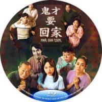 评分:7 鬼才要回家 / 祖屋 2025  介绍:越南影史最卖座恐怖喜剧,2025越南恐怖片票