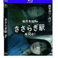 评分：6.5 如月车站 2025  介绍：日本2025搞笑恐怖佳作，作为如月站的幸存者。女主明日香决定再次回到如月站救出当初救了她的堤春奈。