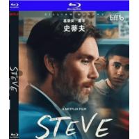 评分：7 史蒂夫（2025年美国最新上映喜剧片，由蒂姆·米兰特斯指导，基里安·墨...
