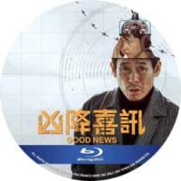 评分：7.5凶降喜讯 又名: 好消息   (2025年网飞黑色幽默动作犯罪韩影《...