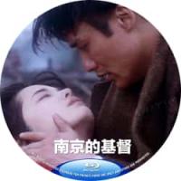 评分：8 南京的基督（豆瓣评分7.8分限制级爱情经典，梁家辉 富田靖子 激情演绎...