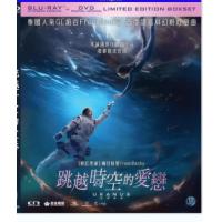 评分：7 跳越时空的爱恋 2024 介绍：泰国年度电影巨制 开创影史崭新篇章，集結愛情、友情、平行世界的奇幻愛情催淚強片。独享华娱香港A区全球首发蓝光正式版，杜比全景声7.1.4高清无损原音，原版自带官方中文字幕，保留原版完整幕后花絮内容并