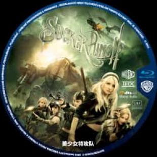 评分:7 美少女特攻队 / 杀客同萌 2011 介绍:焦点互动,斯巴达300勇士导演扎克·施奈德首次自编自导之2011惊悚奇幻动作大片。独家华纳影业A区蓝光版,DTS-HD5.1高清无损原音,典范精准中文字幕,保留原版完整幕后花絮