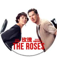 评分：8 玫瑰 又名: 玫瑰战争 2025婚姻话题神作，金像影后<宠儿>奥利维娅...