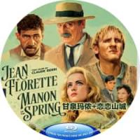 评分：8 甘泉玛侬+恋恋山城 B 双碟装  法国电影大师克劳德·贝里经典之作， ...