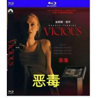 恶毒 （2025年美国上映恐怖片，由布莱恩·伯蒂诺执导，达科塔·范宁、艾米丽·米...