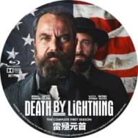 雷殛元首 出乎意料的好看！(2025年美国上映传记历史剧集大作，讲述美国前总统詹姆斯·艾布拉姆·加菲尔德是如何在就职六个月后被曾经崇拜自己的迷弟查尔斯·吉托给刺杀的故事。） 