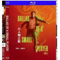 评分：6 小人物之歌 / 一个小赌徒的歌谣 2025  介绍：2025年网飞最新...