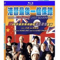 评分》7 港督最后一个保镖  (4K修复版） （香港90年代上映经典喜剧片，由张...