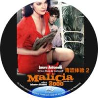 青涩体验2 1991  介绍：讲述一位建筑师的十几岁儿子在成长过程中与年长女性展...